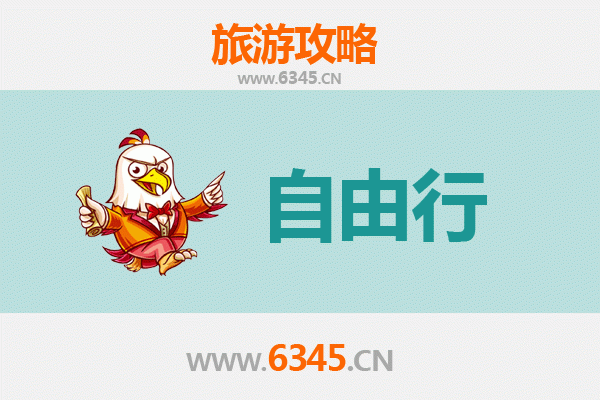 宜兰礁溪出发：韶山伟人故里深度旅游全攻略