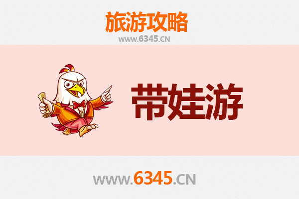 宜兰礁溪亲子游全攻略：温泉、农场与自然体验的完美假期