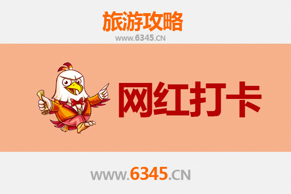 宜兰礁溪网红打卡地全攻略：温泉乡的隐藏版美拍景点