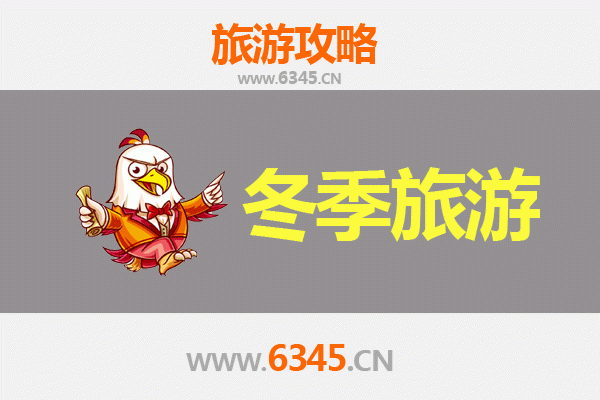 宜兰礁溪到大理秘境之旅：温泉古镇到风花雪月的跨域漫游攻略